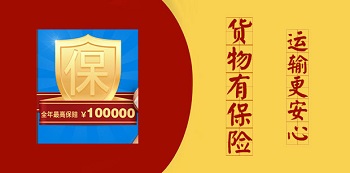 石家莊到保定物流公司|石家莊到保定貨運(yùn)專線（查詢價(jià)格-派送）