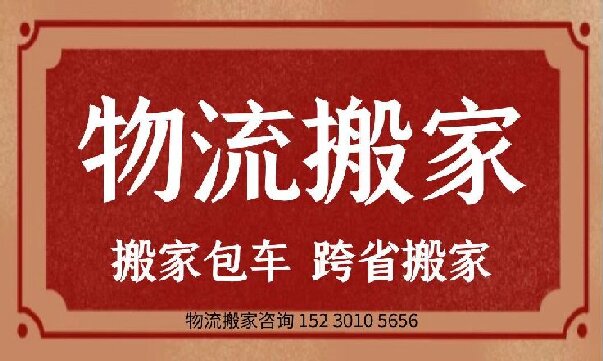 石家莊到常州物流公司-石家莊到常州專線-2023運價已更新