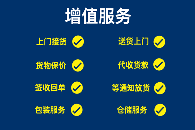 石家莊到泰州物流公司-石家莊到泰州專線-熱門線路